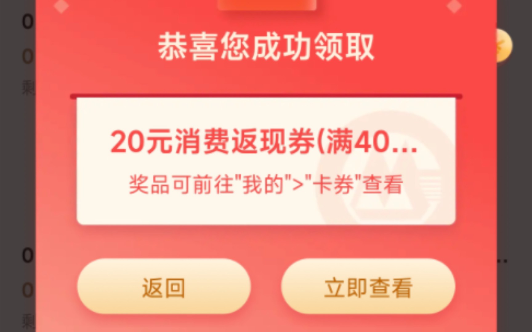 建议收藏!招商银行保姆级薅羊毛教程,周三五折,升金有礼!哔哩哔哩bilibili