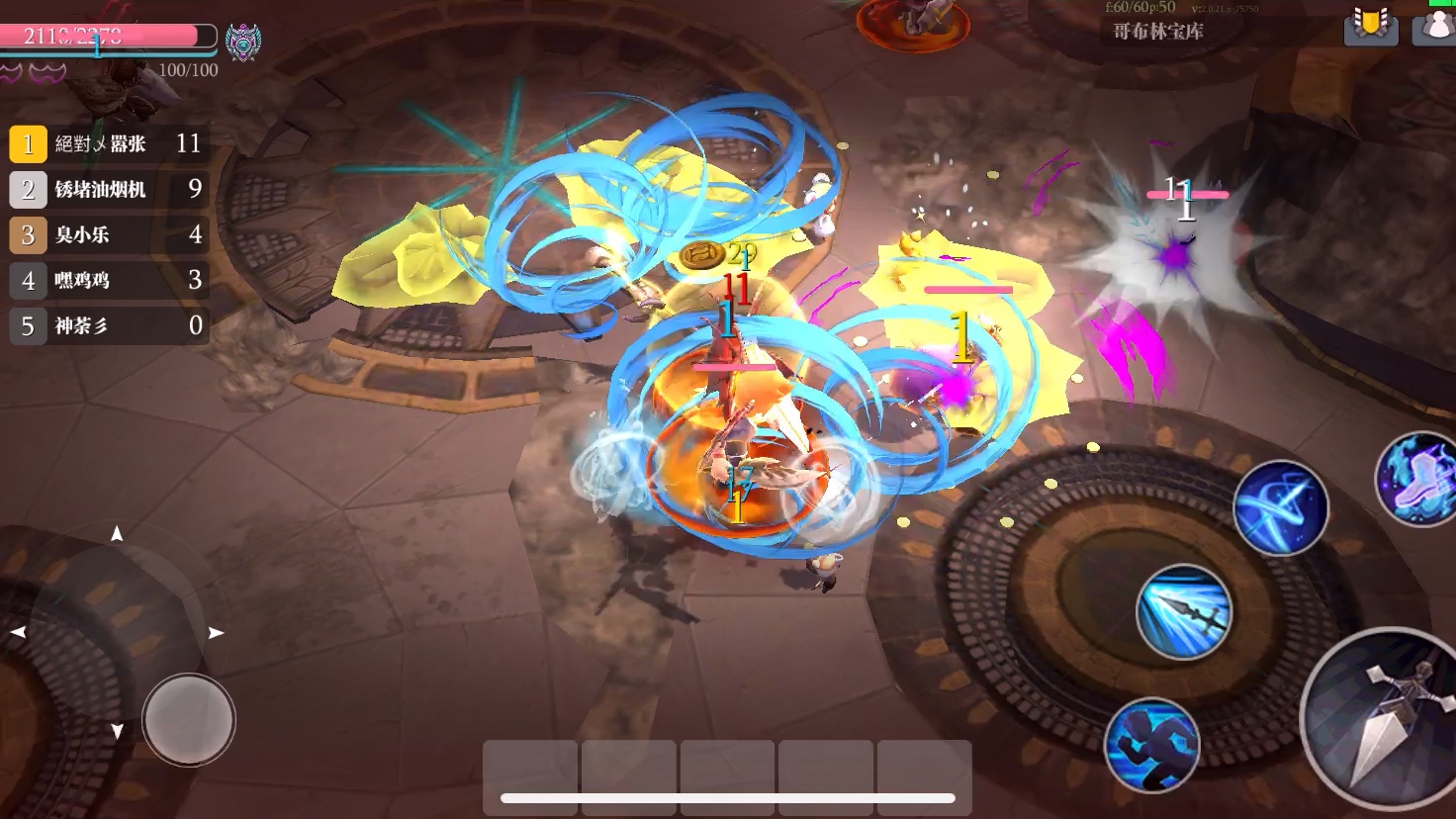 《魔渊之刃》哥布林活动-风卷枪