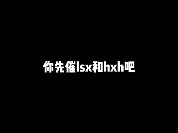 【20241104 乐乐语聊】你先催lsxhxh吧 那俩慢吞吞她俩好了我立马出门哔哩哔哩bilibili