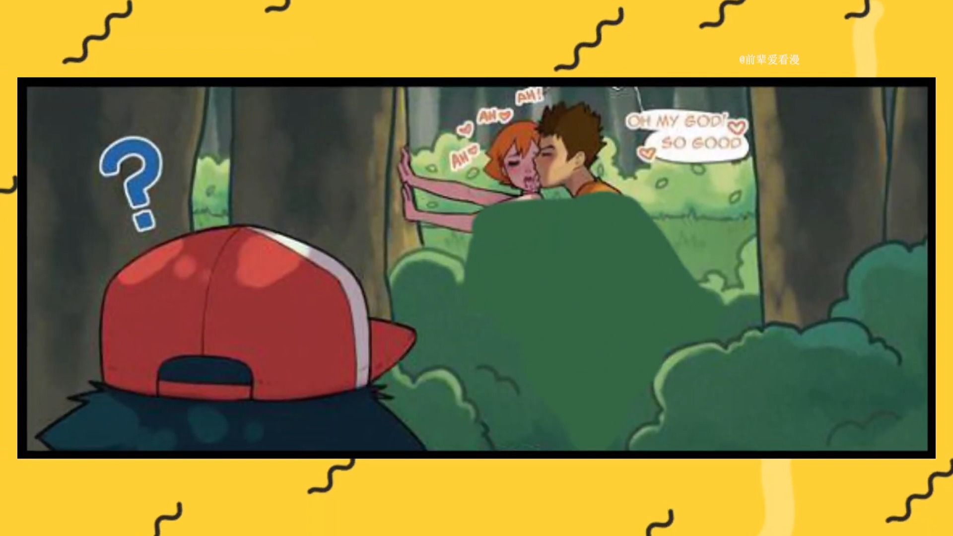 宝可梦同人漫画:小霞与小刚背着小智