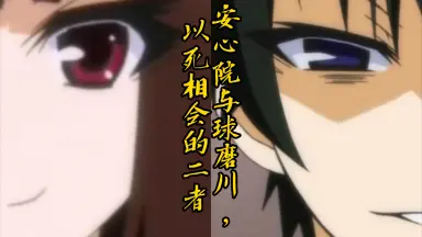 めだかボックス | Lantis web site