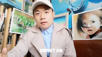 Скачать видео: 一个零基础的人怎么学习画画