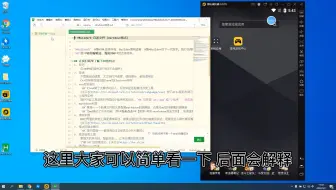 第一节 零基础 创建自己的app 拒绝传统方式枯燥教学 先实践后理论 跟着动起来吧