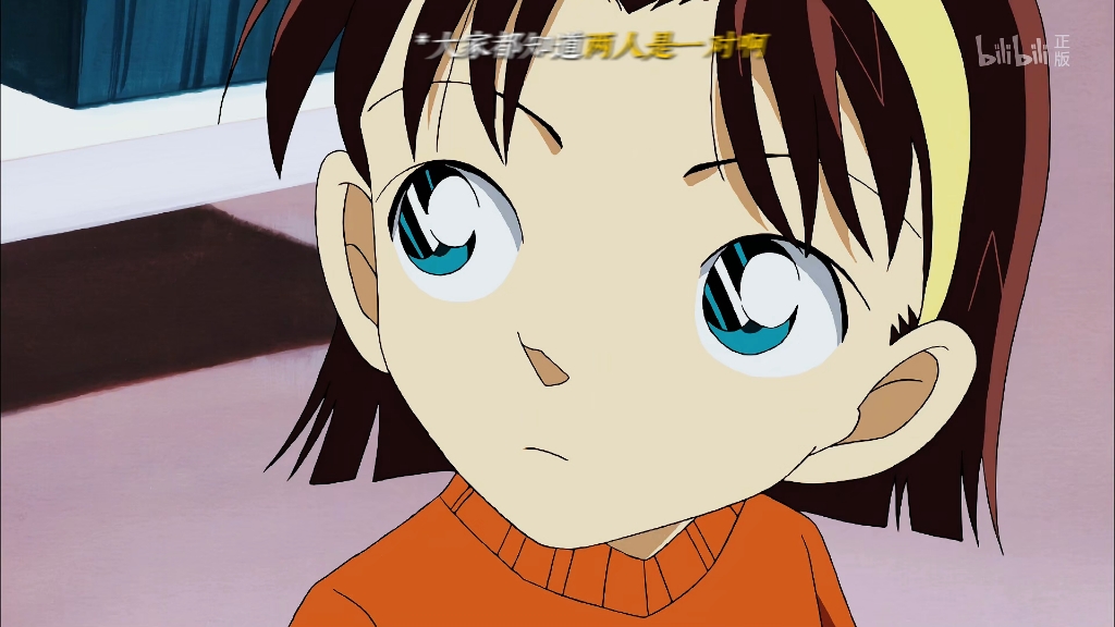 园子这回上大分