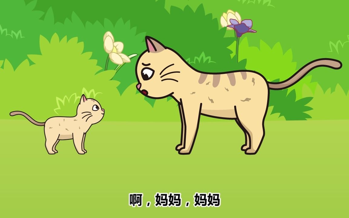 [图]可怜的猫妈妈终于找到了小猫咪