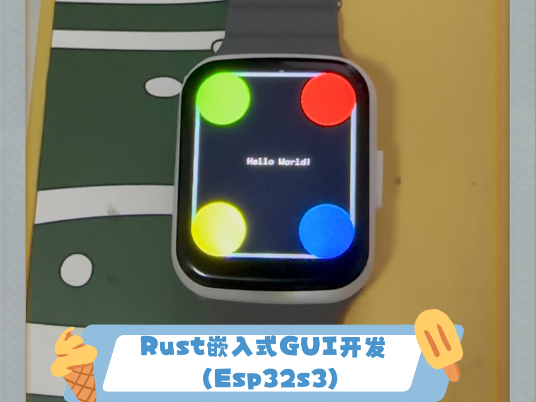 Rust嵌入式GUI开发(Esp32s3+Slint)哔哩哔哩bilibili