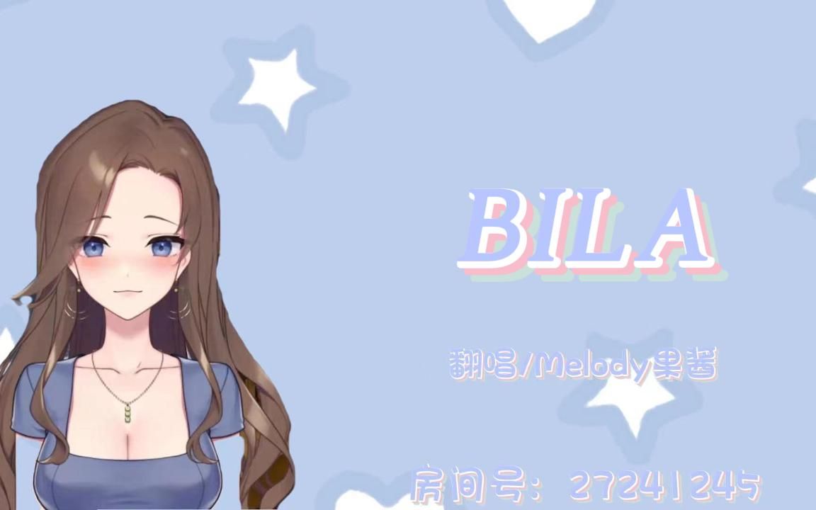 [图]【翻唱】印尼语歌曲 Bila