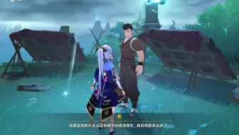 远吕羽氏遗事