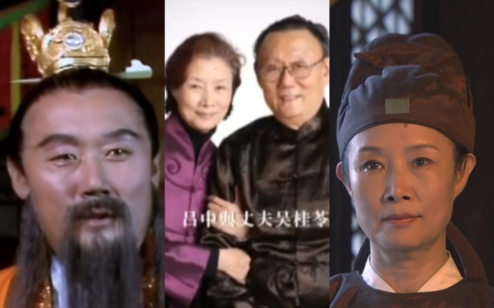 【真cp就是好嗑吖】吕中&吴桂苓超甜混剪