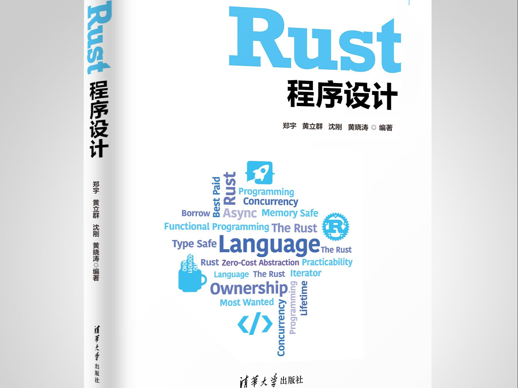 Rust速成(14.1.1 trait定义)HV哔哩哔哩bilibili