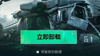 不愧是你企鹅游戏三角洲行动,预下载文件损坏给我下100g只有50g能用网络游戏热门视频