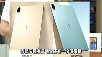 这样子的一款学习平板电脑，是你喜欢的嘛？