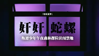 黑暗超梦X//-哔哩哔哩_Bilibili