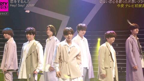 Hey!Say!JUMP]恋をするんだ超唯美神级Live_哔哩哔哩_bilibili