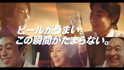 菅田将晖 中村伦也 白石麻衣等 超级干练 全明星集结 超级干练新cm 年 大家的夏天 篇 描绘了致力于工作的炎热夏天 哔哩哔哩