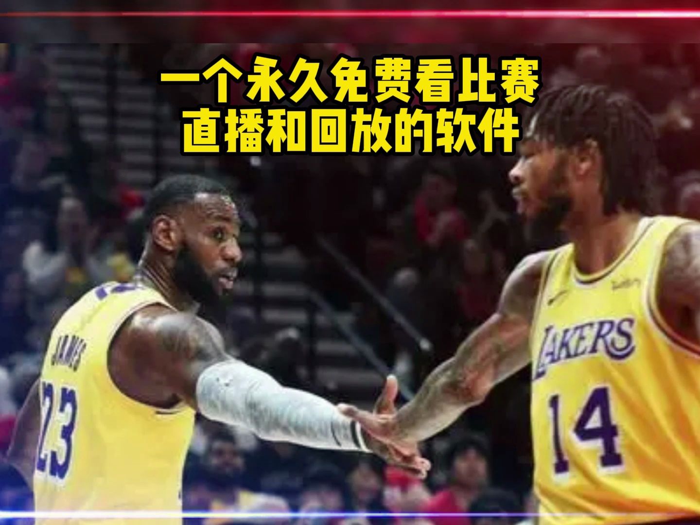 nba常規賽官方直播:湖人vs獨行俠,勇士vs太陽,快船vs國王.