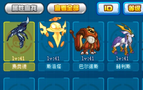 【第二季】赛尔号ce得绝版精灵③