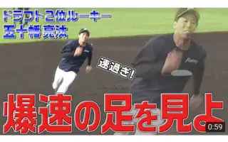 五十幡亮太 搜索结果 哔哩哔哩 Bilibili