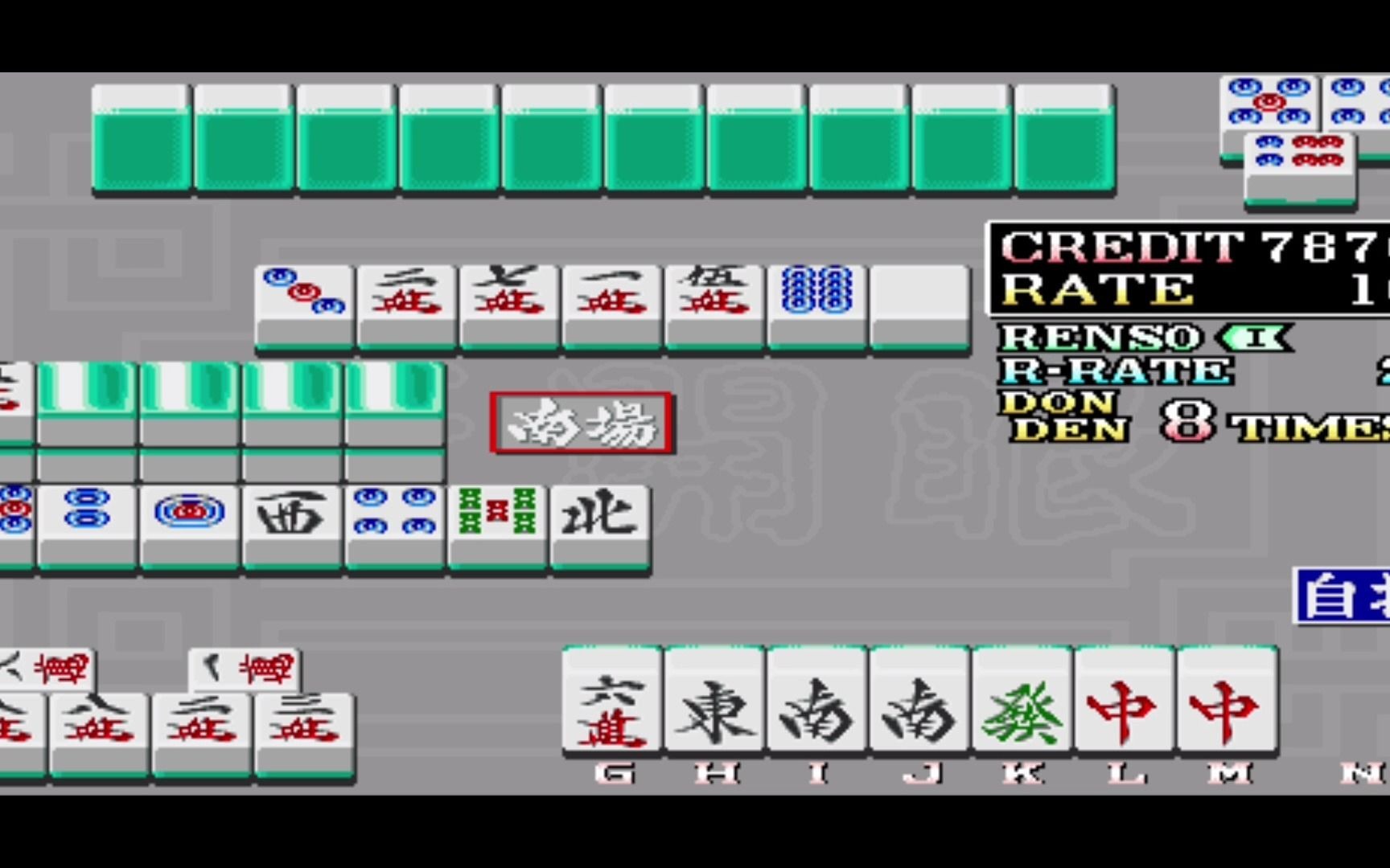 活动作品街机麻将天开眼无作弊版本牌技练习1