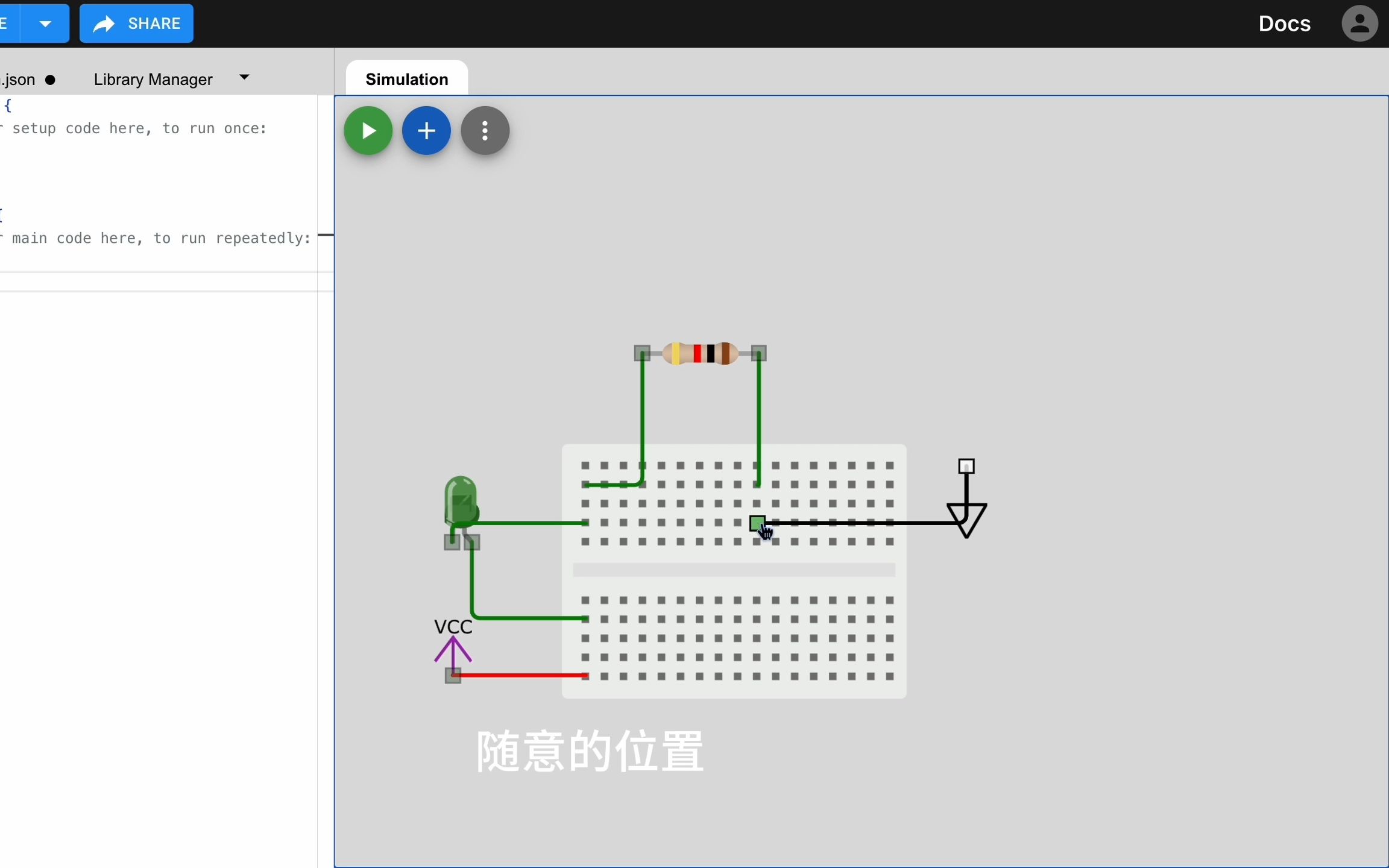 [图]仿真电路搭设进行教学，简直是太香了