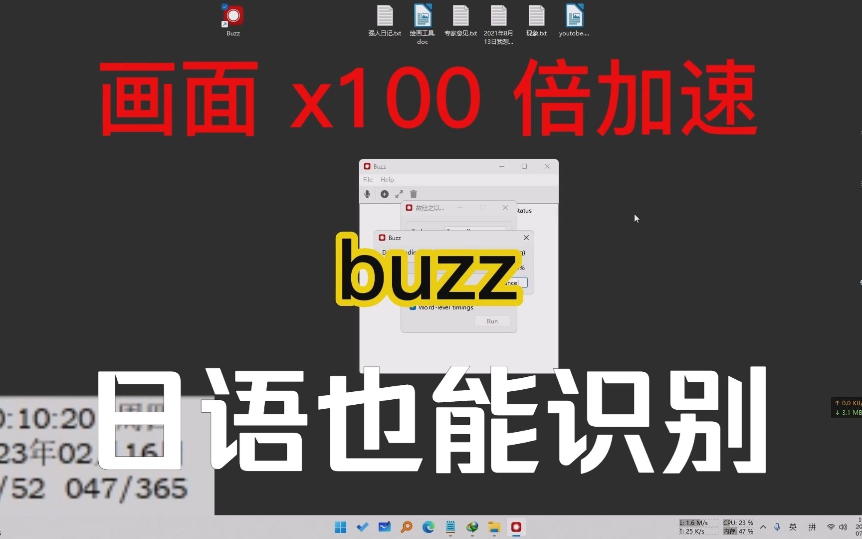 2023年第一个惊喜,目前最好的日语识别,不是营销,亲测有用哔哩哔哩bilibili