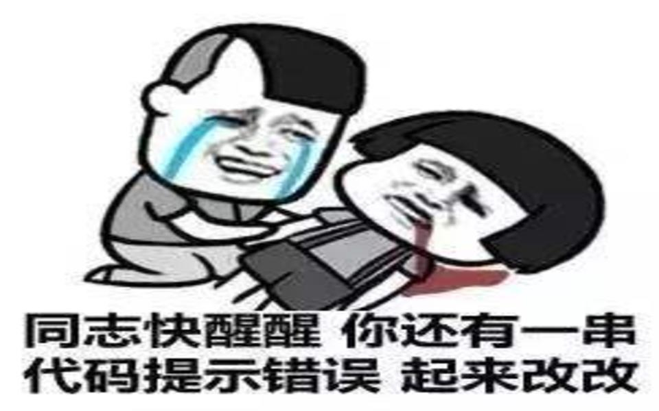 Vue全家桶仿造京东电商哔哩哔哩bilibili