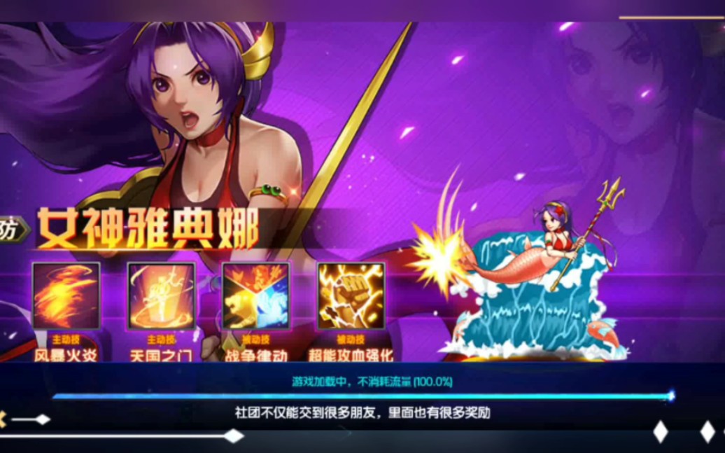 后排保护伞莉莉凯恩,以一抵三!