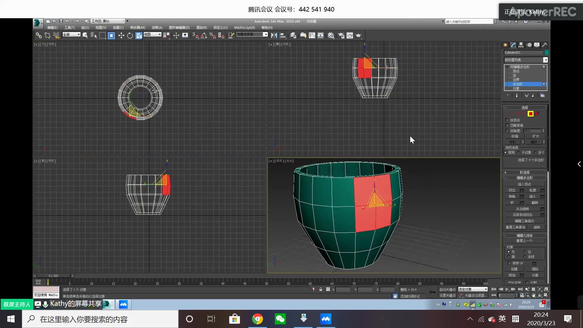 【自学使用】3dsmax简单杯子的制作哔哩哔哩bilibili