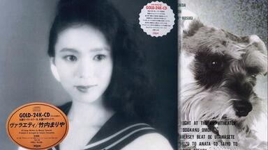 立花理佐– リサの妖精伝説-Fairy Tale- (1988 CD:XT15-5030)_哔