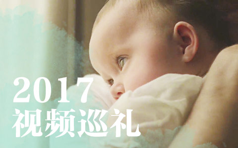 【自制】2017年视频巡礼:生活的瞬间【混剪】哔哩哔哩bilibili