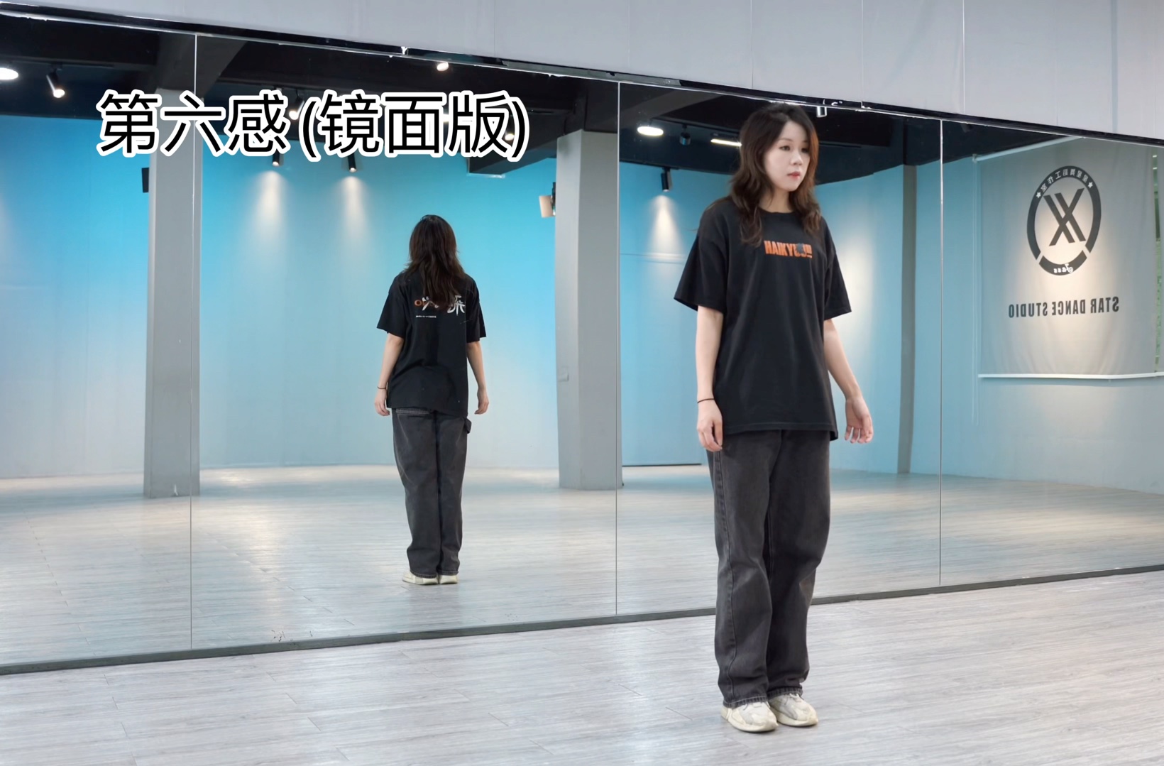 原创振付[第六感]，超级喜欢这首歌！！