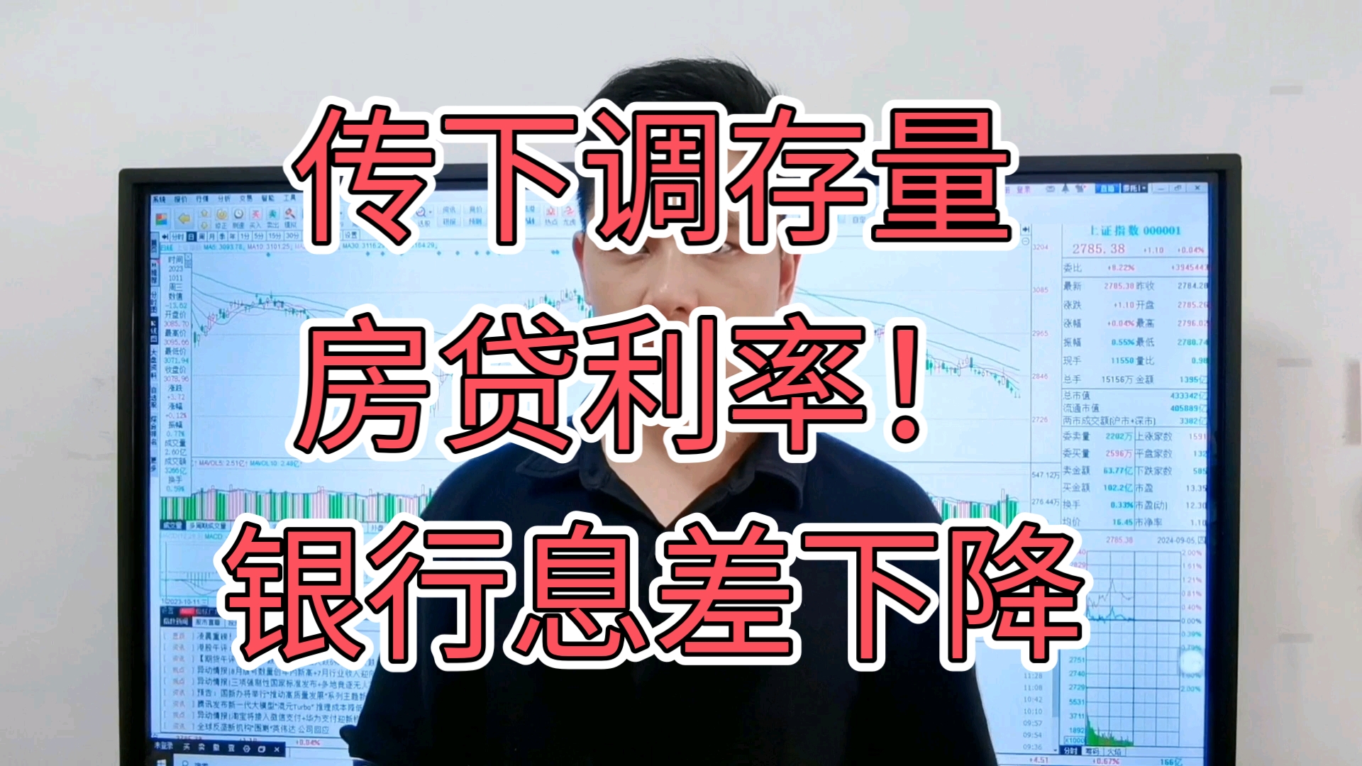 传下调存量房贷利率!利好还是利空?淘宝引入某信支付!哔哩哔哩bilibili