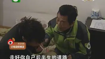 《钱塘老娘舅》妻子失足后，丈夫难回头。