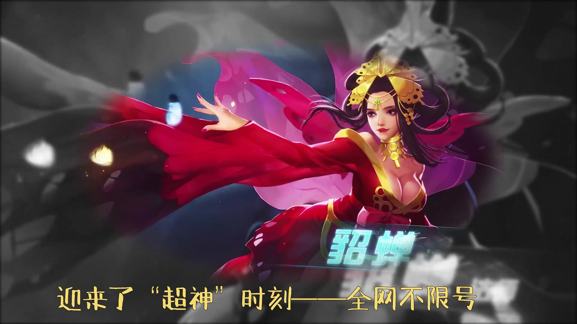 小米超神两少女的线下gank 米粉齐送新年祝福