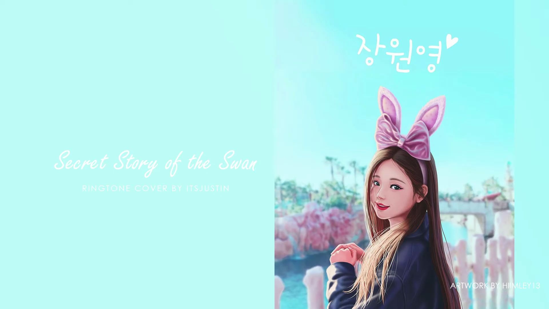 izone《幻想童话》手机铃声