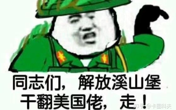 [图]［二战］回忆录2