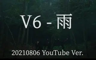 V6 搜索结果 哔哩哔哩 Bilibili
