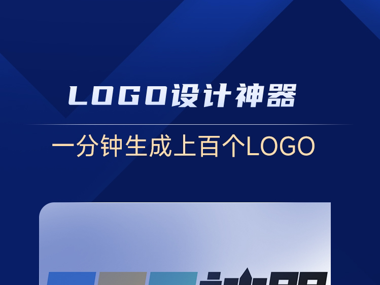 logo设计工具哔哩哔哩bilibili