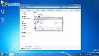 Télécharger la video: 处理U盘拒绝访问