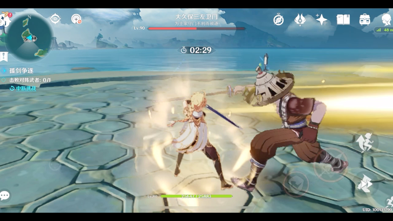 孤剑争逐第一天格挡无脑攻略