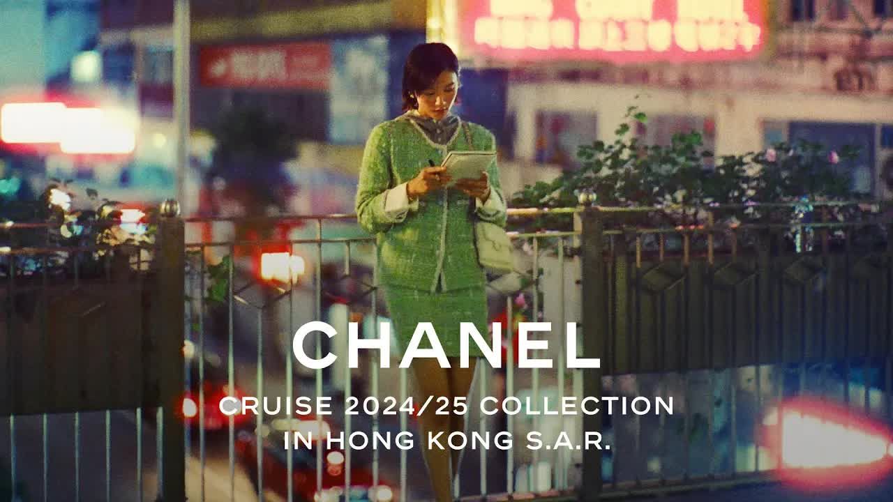 【电影般的邂逅】CHANEL 20242025 早春系列,香港秀场宣传片哔哩哔哩bilibili