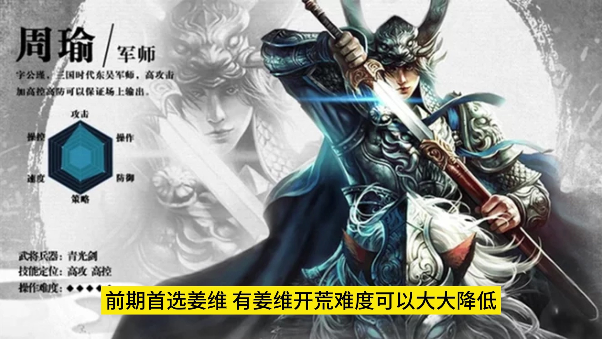 三国战争手游平民最强阵容搭配,武将排行榜礼包兑换码零氪攻略