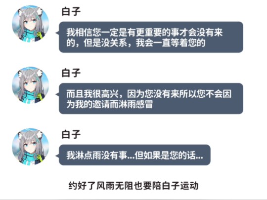 sensei...什么是脏话?(4)哔哩哔哩bilibili