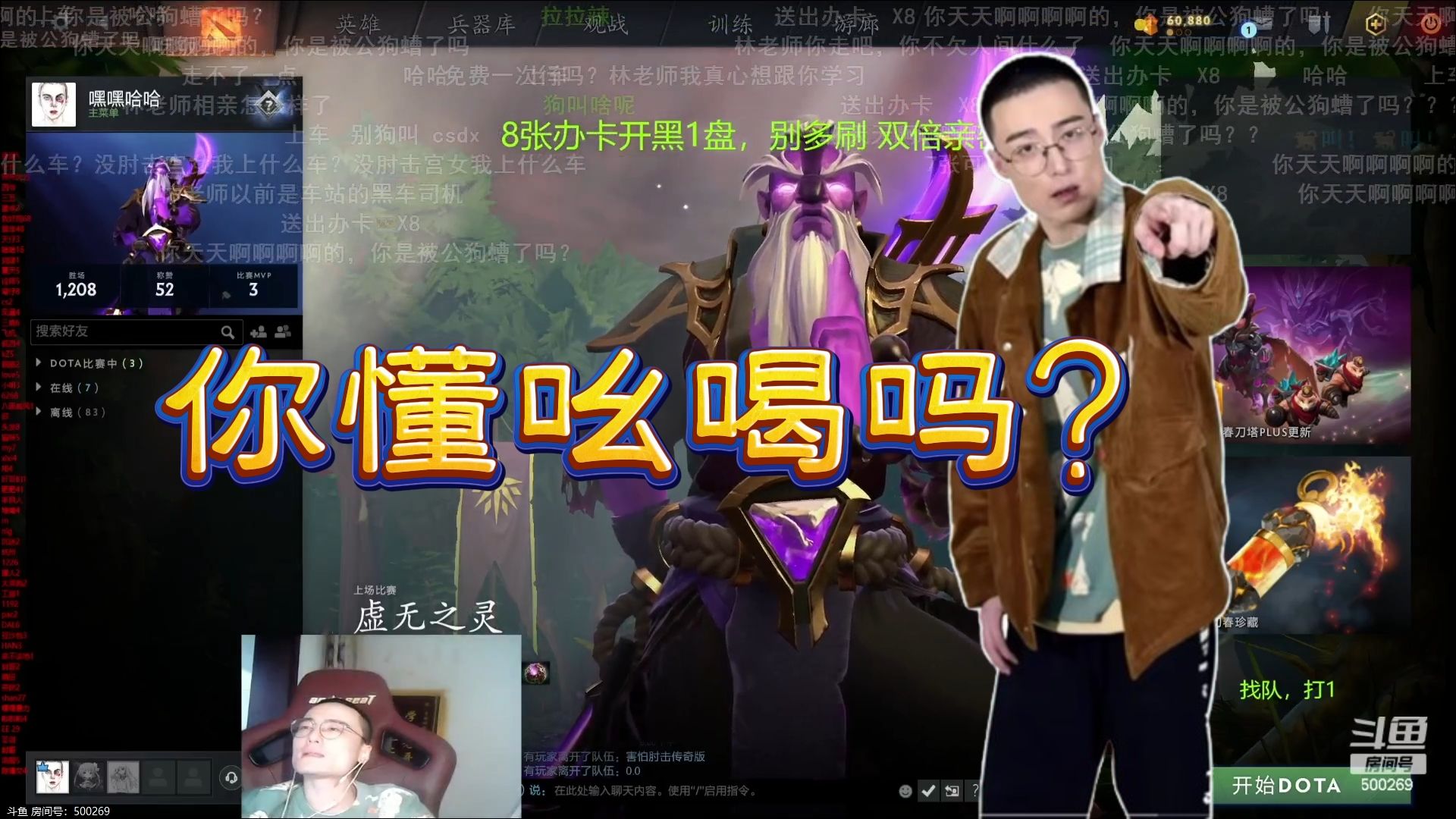 【ok林仔】ok哥一段需要翻译才能看懂的吆喝!讽刺老板是扫把星