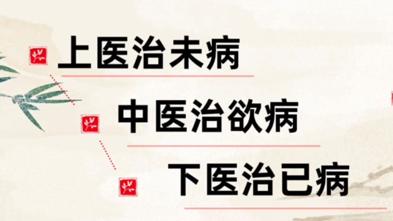 内江市中医医院：中医特色诊疗与预约挂号全攻略