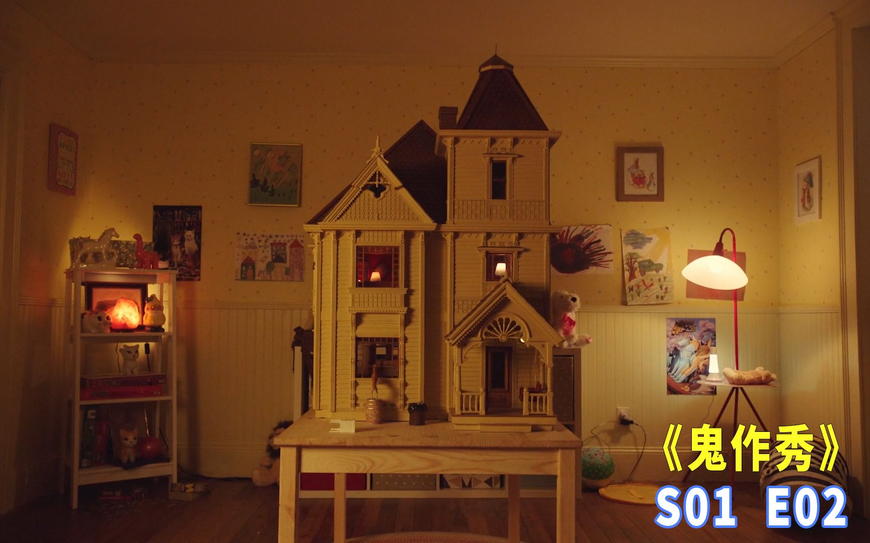 美版聊斋志异恐怖的人偶玩具屋玩下去就会掉脑袋