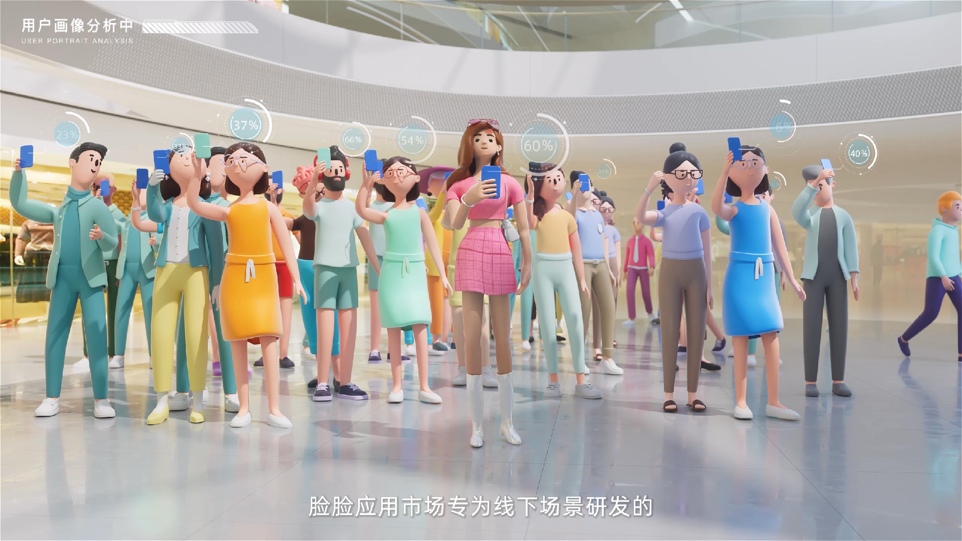 脸脸cg宣传片_中文版