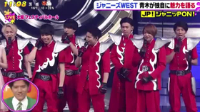 Pon ジャニーズwest ベストヒット歌謡祭interview 哔哩哔哩 つロ干杯 Bilibili