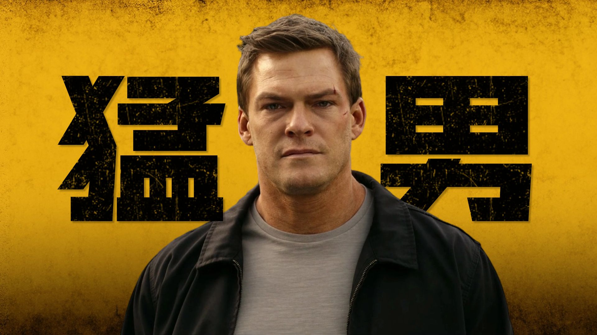 8.1高分悬疑爽剧《侠探杰克》#2