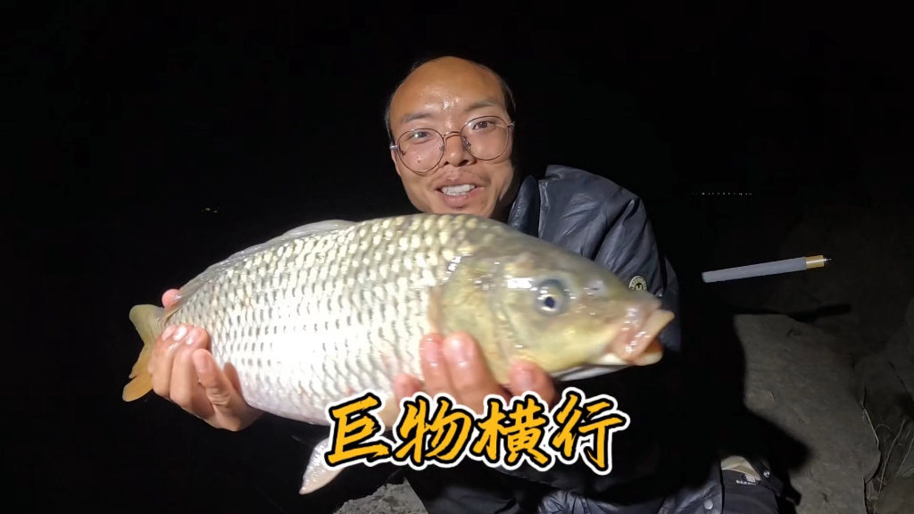 终于钓到大鱼了，煮了一大锅，吃爽了